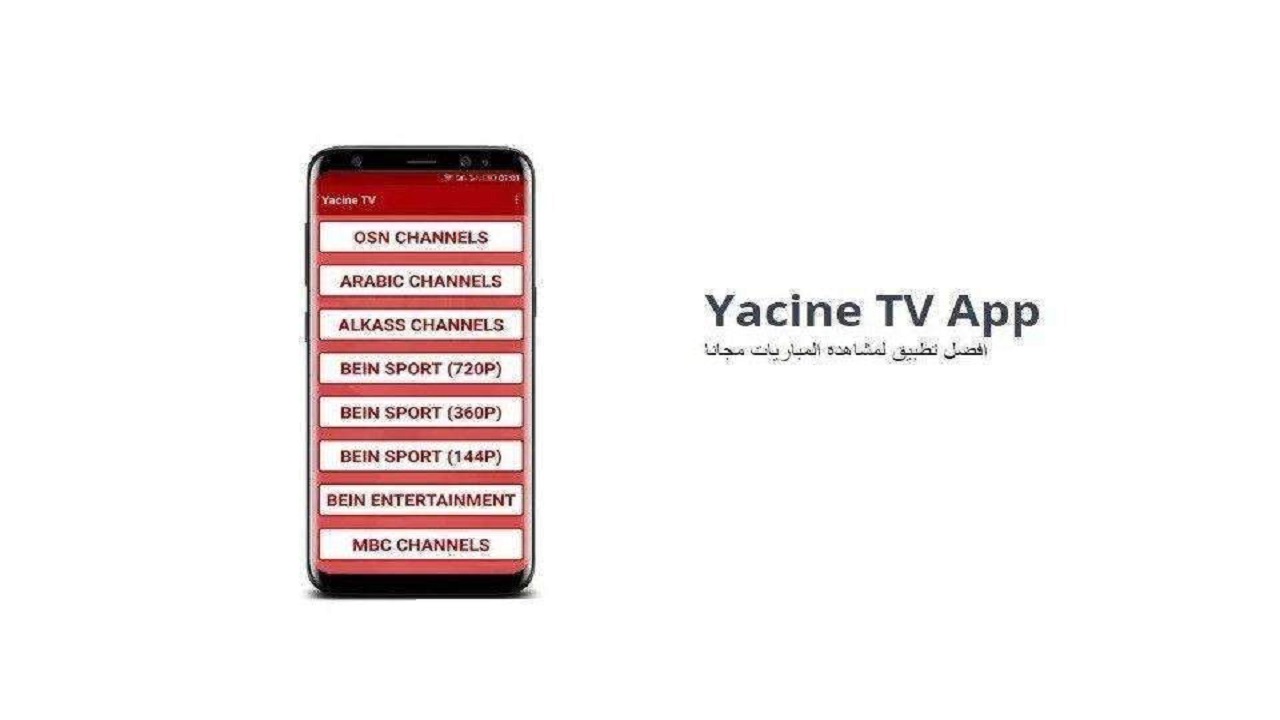 Yacine TV Apk v3.0 Arabic TV, France MOD
